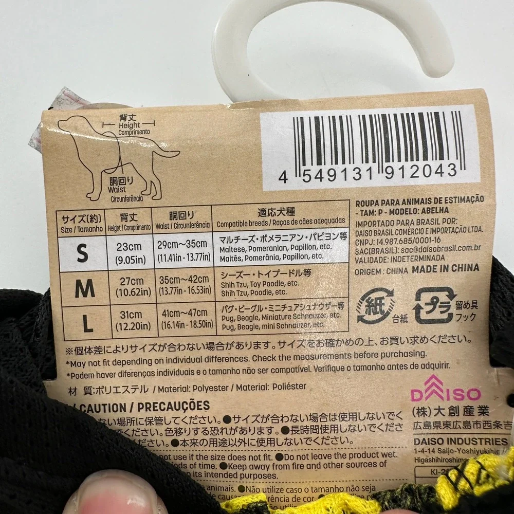 Daiso Honey Bee Dog Hoodie Costume Small Yellow Black Striped Mesh Pet Apparel